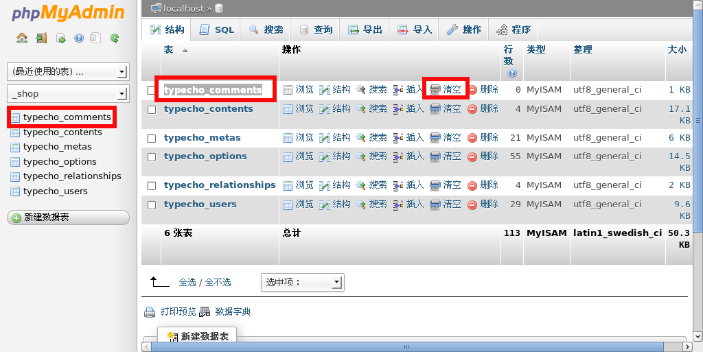 phpMyAdmin-3.5.6.png phpMyAdmin-3.5.6.png