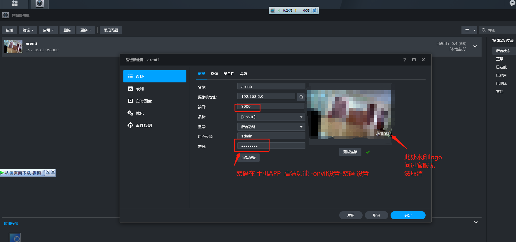 微信图片_20230724135555.png 微信图片_20230724135555.png
