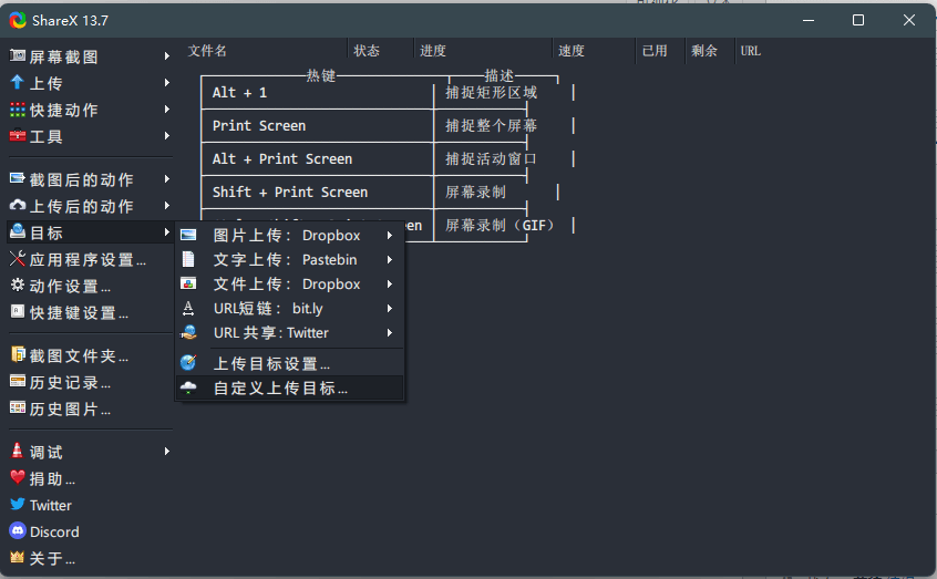 请输入图片描述 请输入图片描述