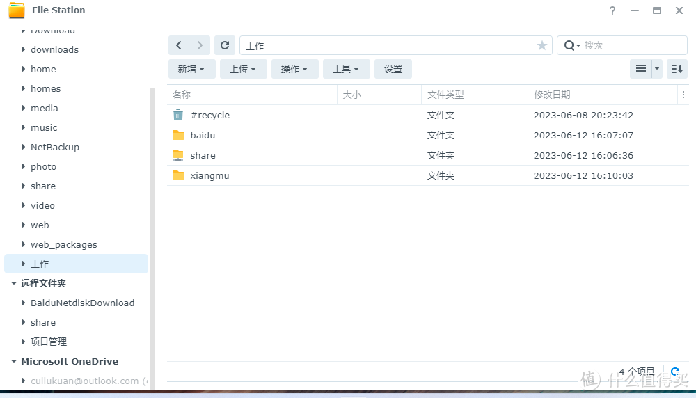 请输入图片描述 请输入图片描述