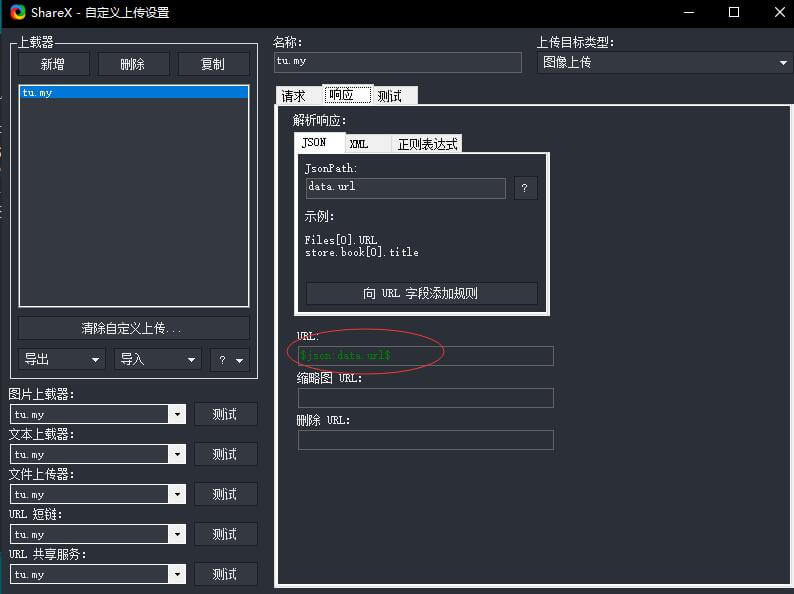 请输入图片描述 请输入图片描述