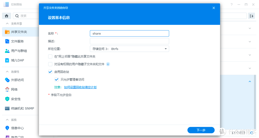 请输入图片描述 请输入图片描述