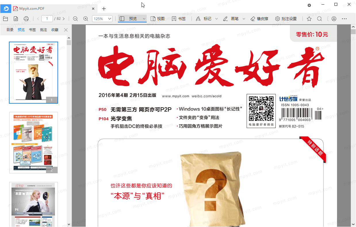 请输入图片描述 请输入图片描述