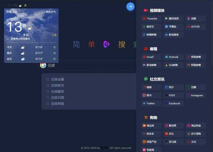 请输入图片描述 请输入图片描述