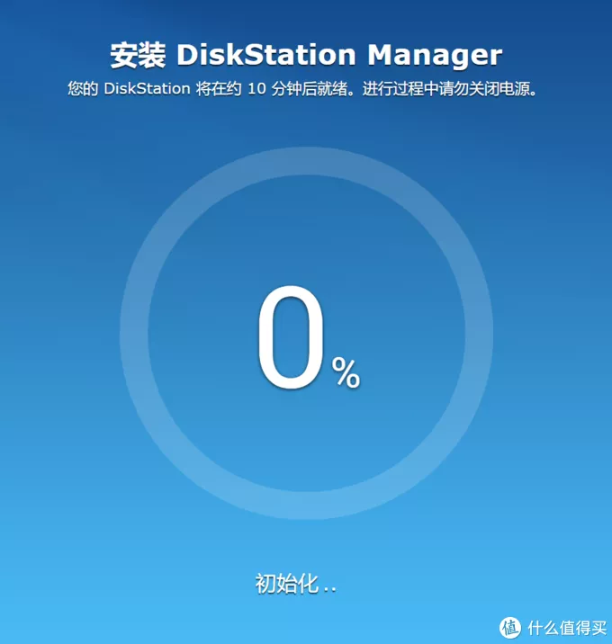 VM虚拟机安装黑群晖-超简单,一键配置 VM虚拟机安装黑群晖-超简单,一键配置