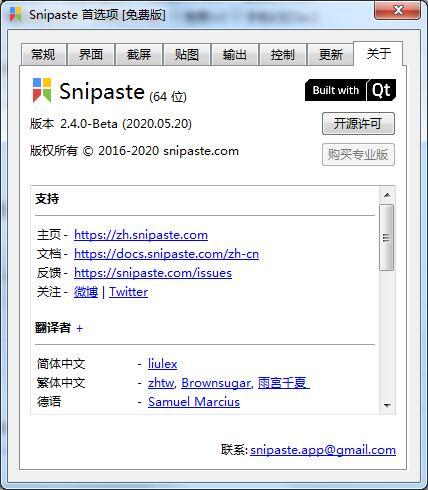 请输入图片描述 请输入图片描述