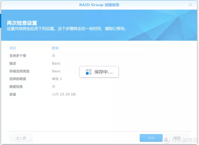 VM虚拟机安装黑群晖-超简单,一键配置 VM虚拟机安装黑群晖-超简单,一键配置