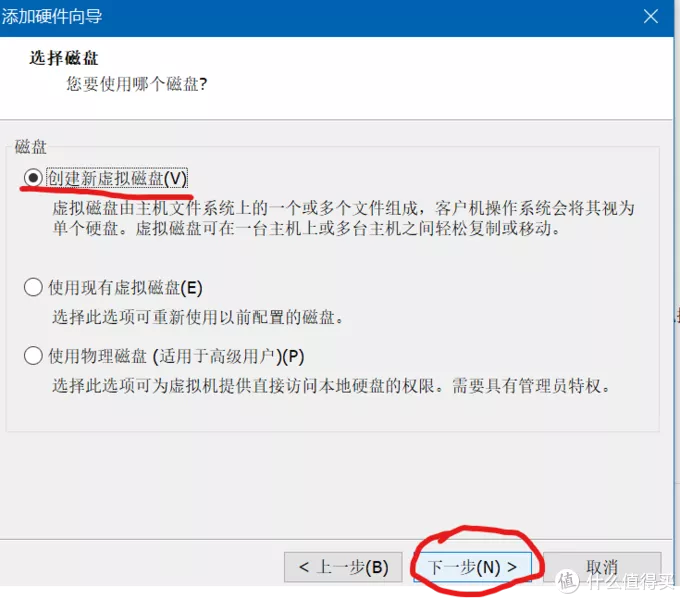 VM虚拟机安装黑群晖-超简单,一键配置 VM虚拟机安装黑群晖-超简单,一键配置