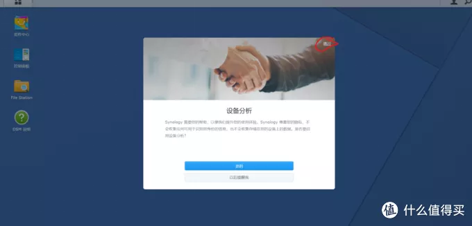 VM虚拟机安装黑群晖-超简单,一键配置 VM虚拟机安装黑群晖-超简单,一键配置