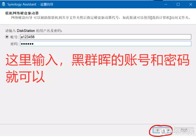 VM虚拟机安装黑群晖-超简单,一键配置 VM虚拟机安装黑群晖-超简单,一键配置