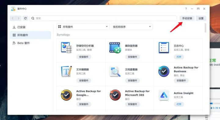 请输入图片描述 请输入图片描述