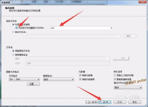 请输入图片描述 请输入图片描述