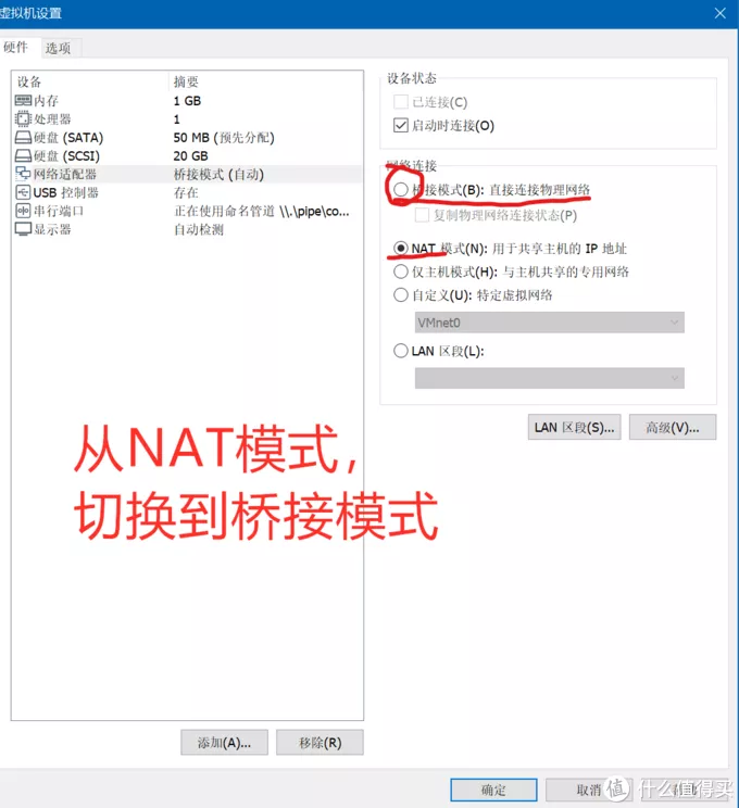 VM虚拟机安装黑群晖-超简单,一键配置 VM虚拟机安装黑群晖-超简单,一键配置