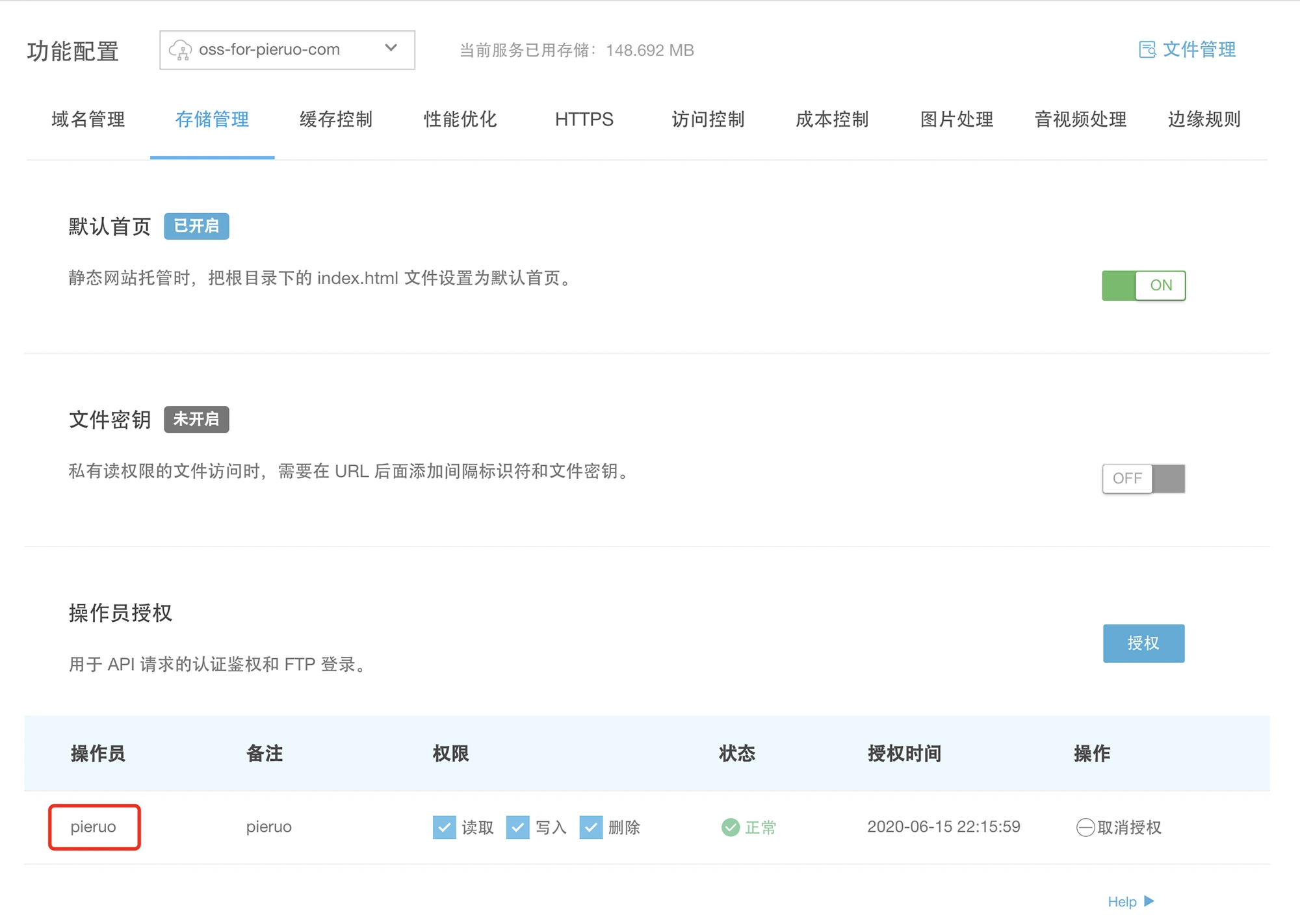 请输入图片描述 请输入图片描述