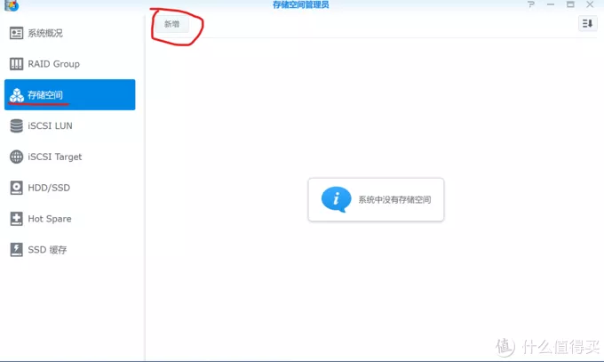 VM虚拟机安装黑群晖-超简单,一键配置 VM虚拟机安装黑群晖-超简单,一键配置