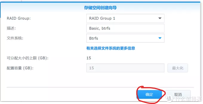VM虚拟机安装黑群晖-超简单,一键配置 VM虚拟机安装黑群晖-超简单,一键配置