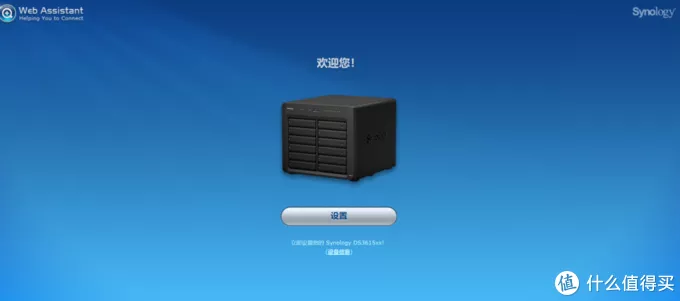 VM虚拟机安装黑群晖-超简单,一键配置 VM虚拟机安装黑群晖-超简单,一键配置