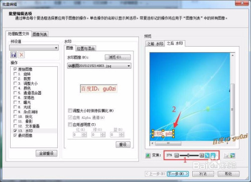 请输入图片描述 请输入图片描述