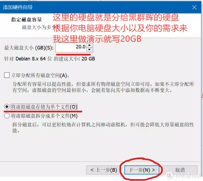 VM虚拟机安装黑群晖-超简单,一键配置 VM虚拟机安装黑群晖-超简单,一键配置