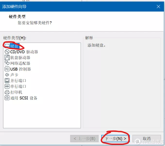 VM虚拟机安装黑群晖-超简单,一键配置 VM虚拟机安装黑群晖-超简单,一键配置