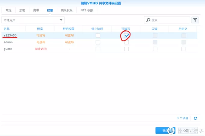 VM虚拟机安装黑群晖-超简单,一键配置 VM虚拟机安装黑群晖-超简单,一键配置