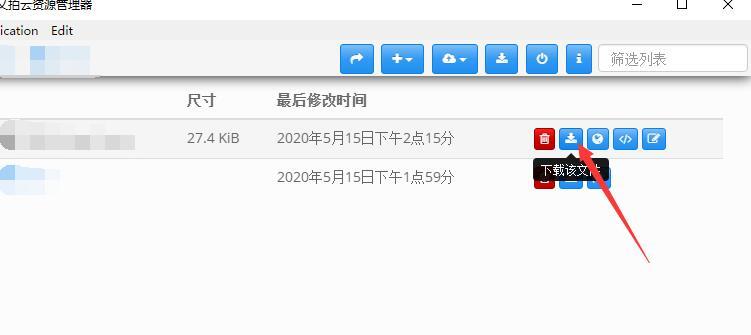 请输入图片描述 请输入图片描述