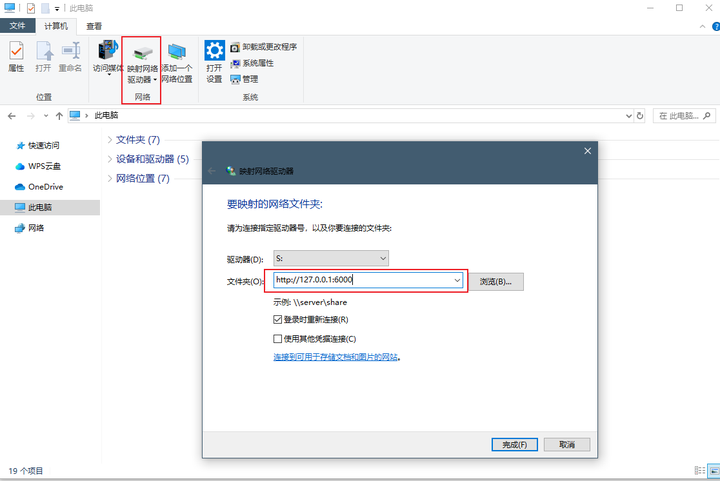 请输入图片描述 请输入图片描述