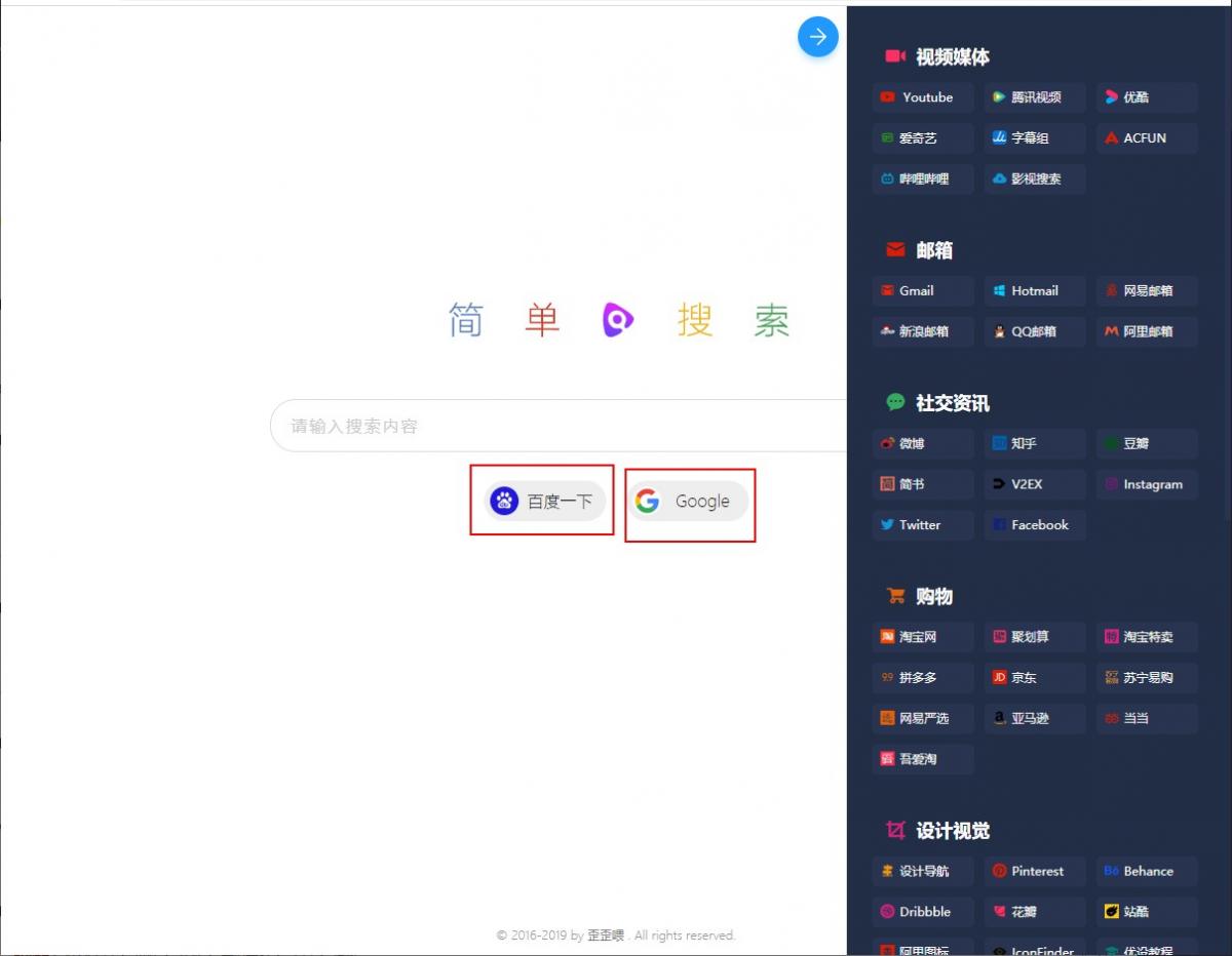 请输入图片描述 请输入图片描述