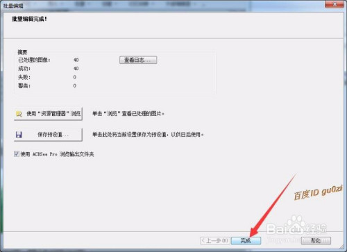 请输入图片描述 请输入图片描述