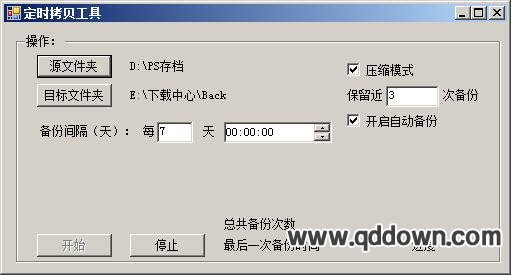 请输入图片描述 请输入图片描述