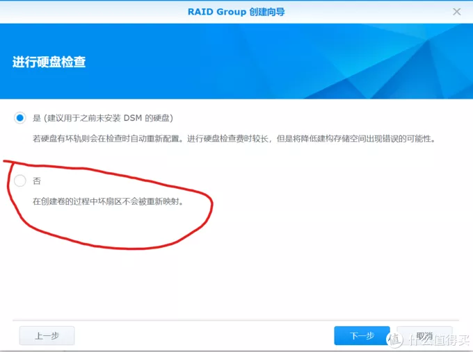 VM虚拟机安装黑群晖-超简单,一键配置 VM虚拟机安装黑群晖-超简单,一键配置