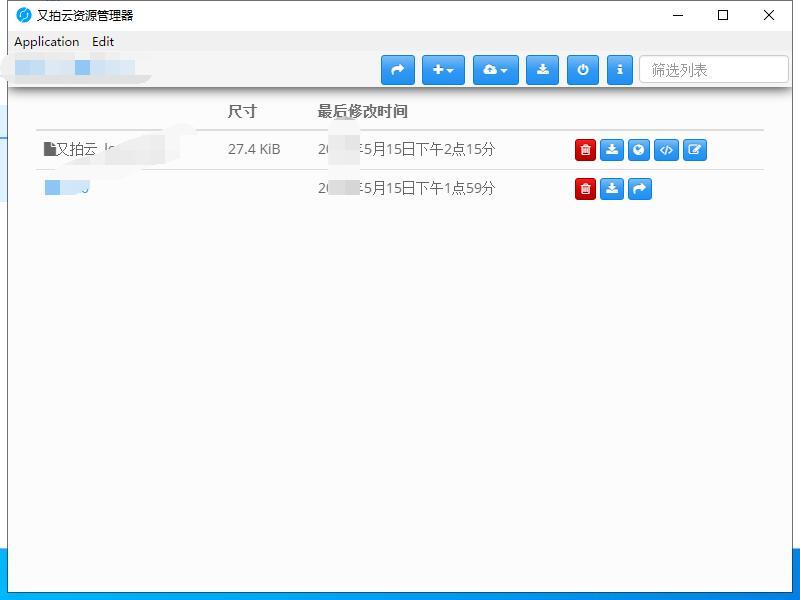 请输入图片描述 请输入图片描述