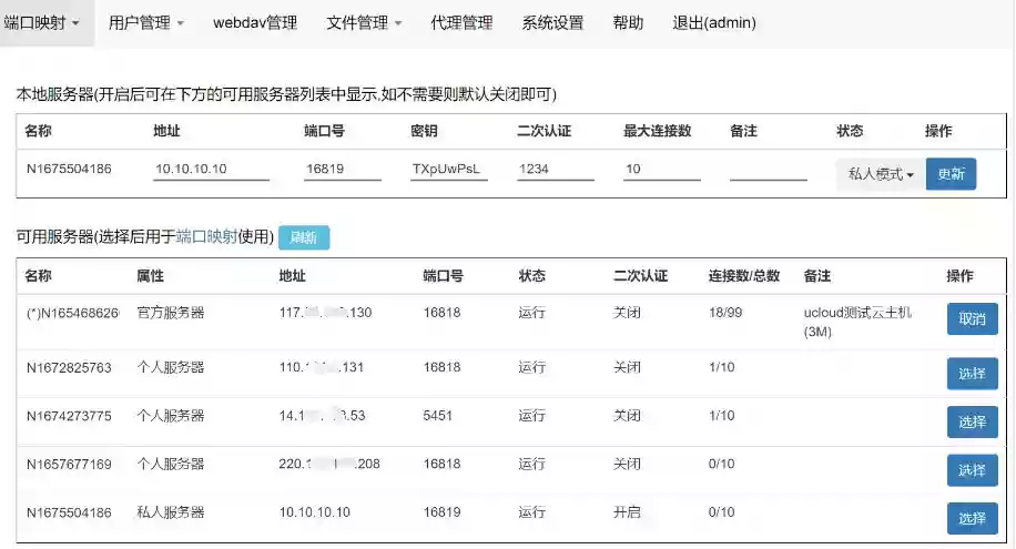 请输入图片描述 请输入图片描述