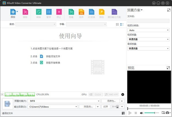 请输入图片描述 请输入图片描述