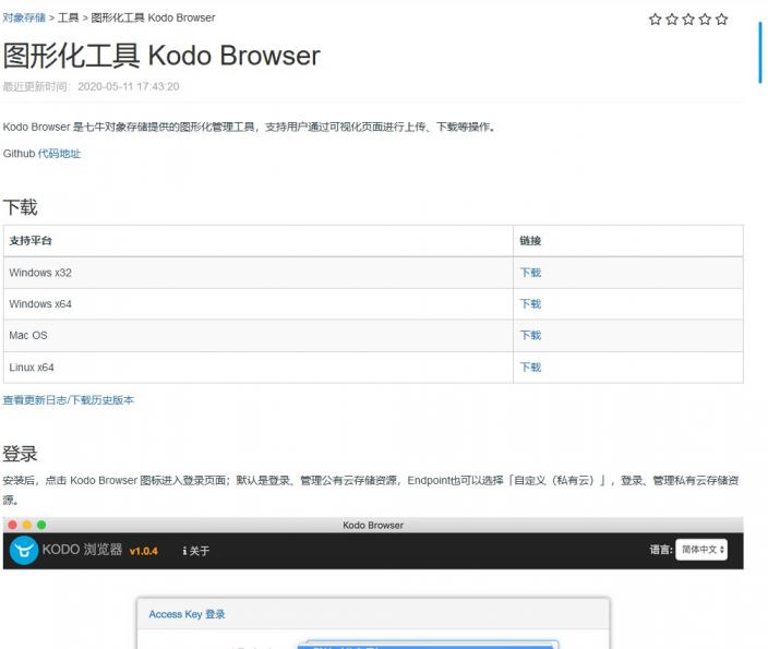 请输入图片描述 请输入图片描述
