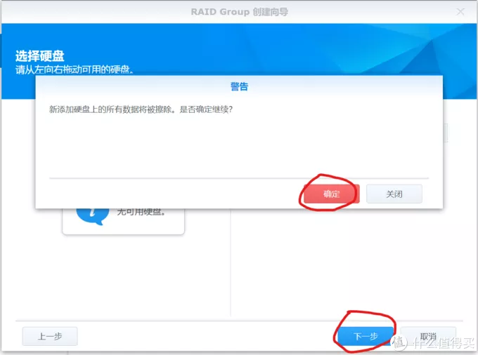 VM虚拟机安装黑群晖-超简单,一键配置 VM虚拟机安装黑群晖-超简单,一键配置