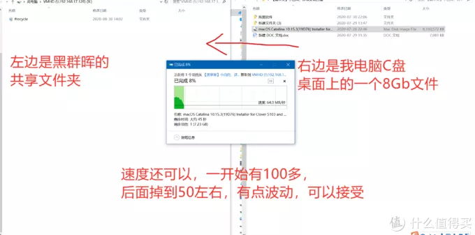 VM虚拟机安装黑群晖-超简单,一键配置 VM虚拟机安装黑群晖-超简单,一键配置