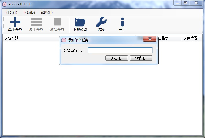 软件截图 软件截图