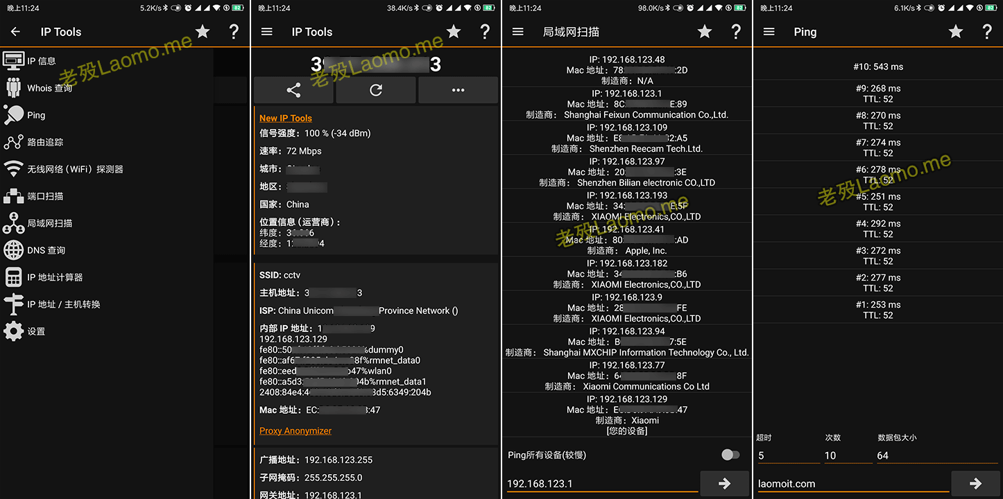 iptoolsapk.gif iptoolsapk.gif