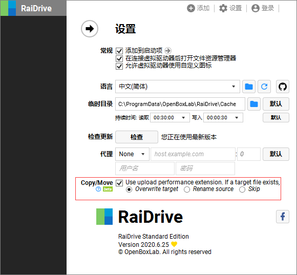 破解成功.png 破解成功.png