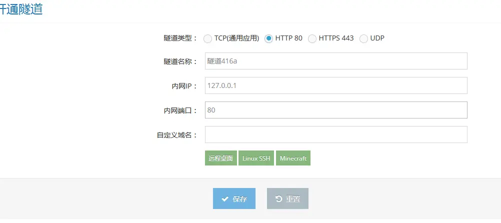 请输入图片描述 请输入图片描述