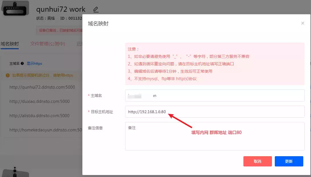 请输入图片描述 请输入图片描述