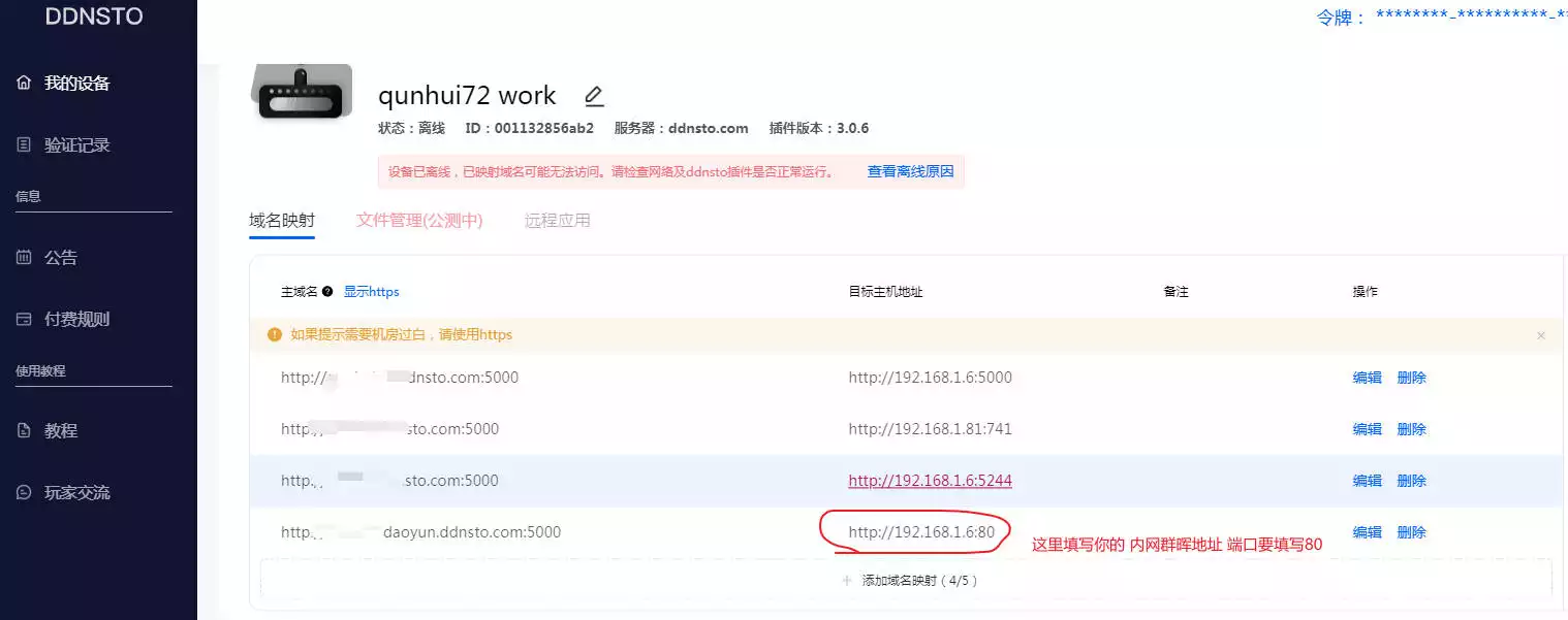 请输入图片描述 请输入图片描述