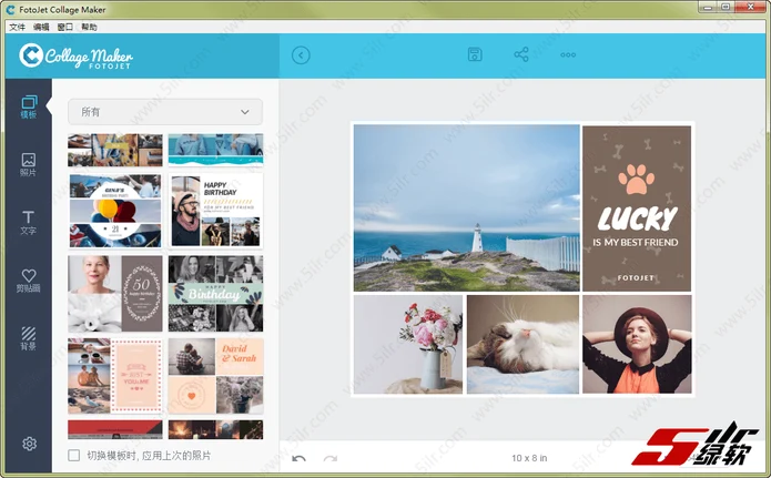 FotoJet-Collage-Maker-3.webp FotoJet-Collage-Maker-3.webp