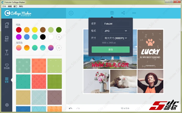 FotoJet-Collage-Maker-6.webp FotoJet-Collage-Maker-6.webp