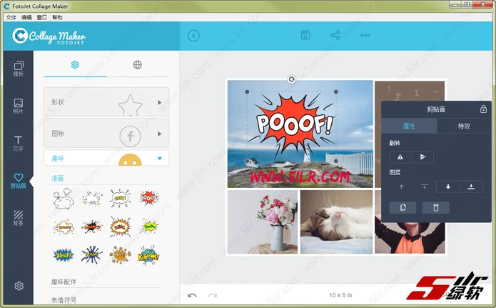 FotoJet-Collage-Maker-5.webp FotoJet-Collage-Maker-5.webp
