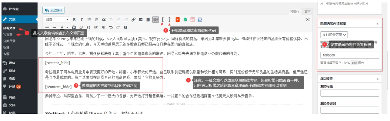 请输入图片描述 请输入图片描述